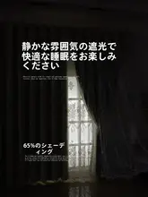 遮光ダブルレイヤー刺繍付きカーテン【エレガントデザイン・リビング・寝室用・防熱・UVカット】