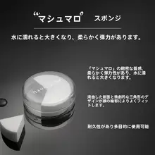 三角パフ メイクスポンジ ファンデーション 下地 ふんわり 柔らかい 長持ち ケース入り