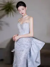 高級デザインのブルーラメマーメイドドレス【羽毛装飾・結婚式用・主催者向け】