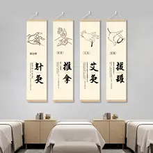 中医養生館の文化背景壁用装飾画【美容院・艾灸・頭部療法・足療対応】