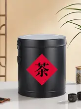 ステンレス製茶葉ストレージボックス【密閉型・大型・厚手】