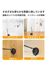 猫用吸盤付きおもちゃ【自動フェザーキャットボール・鈴付き・耐噛性】