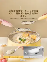 食品級316不銹鋼 ベビー用スプーン【バタークマデザイン・個人用】
