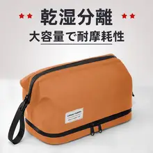 旅行用洗面用具ポーチ【男性用・高級感あるデザイン・収納力抜群】（セットアップ対応）