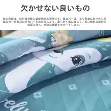 極上の柔らかさのコットン製枕カバー【四季通用・吸汗・男女兼用】
