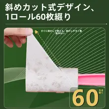 衣類用粘着ローラー【ペットの毛やホコリに最適・貼り替え可能】
