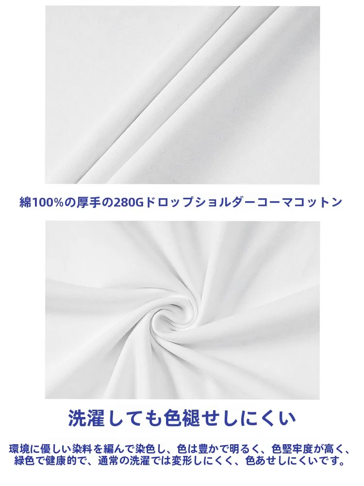5000円のTシャツで失敗しない選び方は？