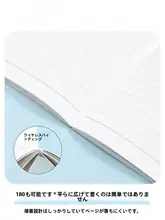 中学生用文具横罫ノート【ソフトカバー・方眼】