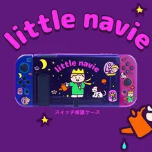 蛍光紫の小王子デザインのNintendo Switch用保護ケース【分離式・ソフトシェル・衝撃吸収・OL版対応】