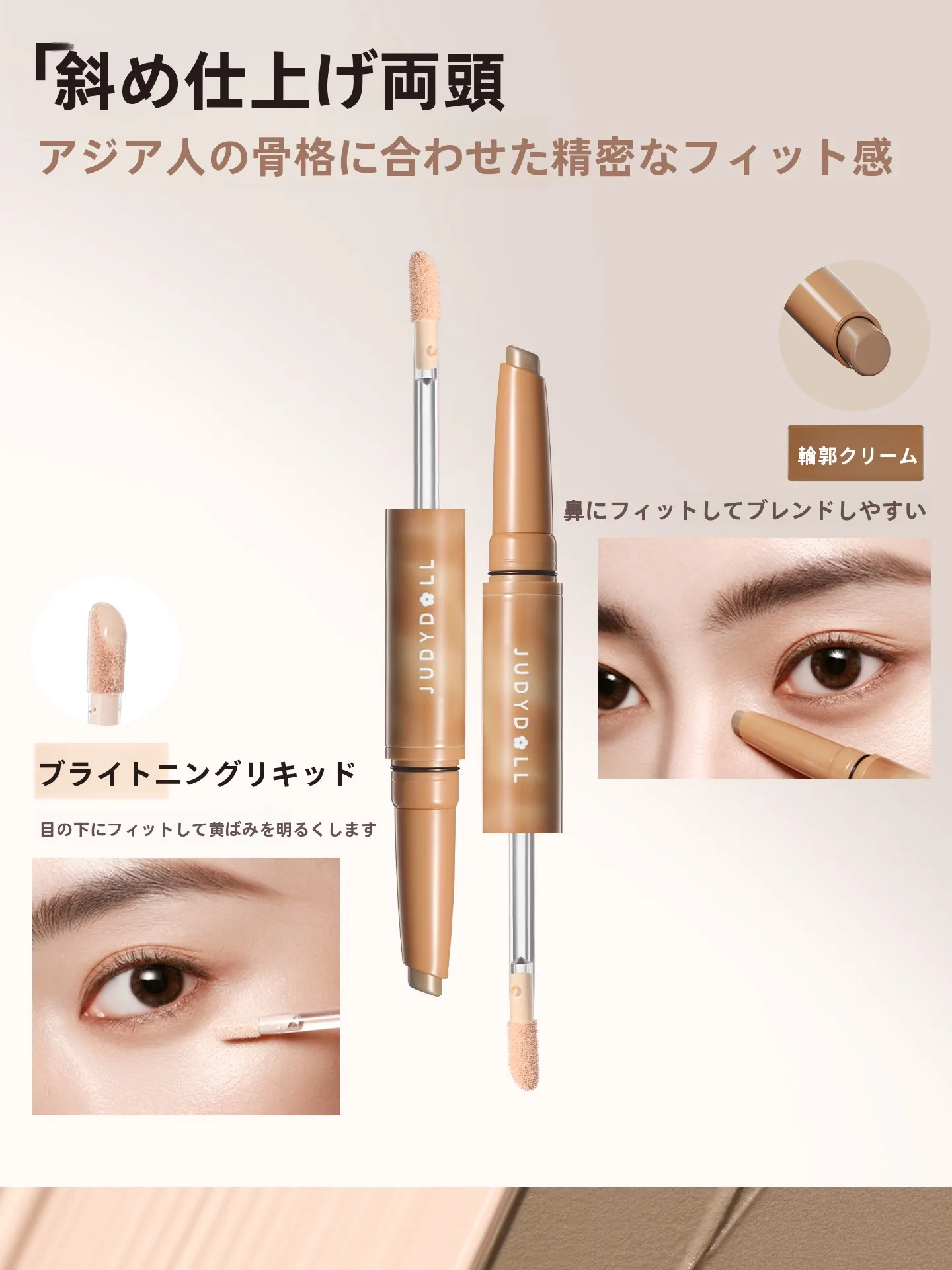ジュディドールダブルエンドシェーディングペン：シェーディング代用の実用性と使い分け
