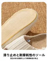 春夏用リネン素材の男女兼用厚底スリッパ【防臭・室内用・日本式デザイン】
