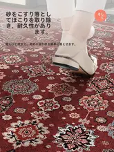 ペルシャ風デザインの高級レトロ玄関マット【耐摩耗性・赤色・ケニア絨】