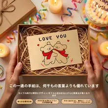 可愛い犬デザインの封筒と便箋セット【高級感・ロマンチック・手書き用】（セットアップ対応）