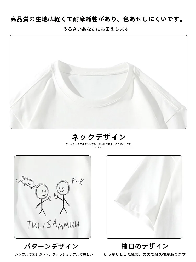 1枚でもオシャレにできる！30代から40代の男性が選ぶ、シンプルでスタイリッシュなTシャツとは？
