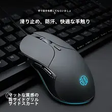 英菲克 PB1 有線静音マウス【ゲーム・オフィス用・デスクトップ・ノートパソコン対応】
