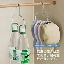 帽子収納ハンガー【多機能・自宅用・吊り下げ式】