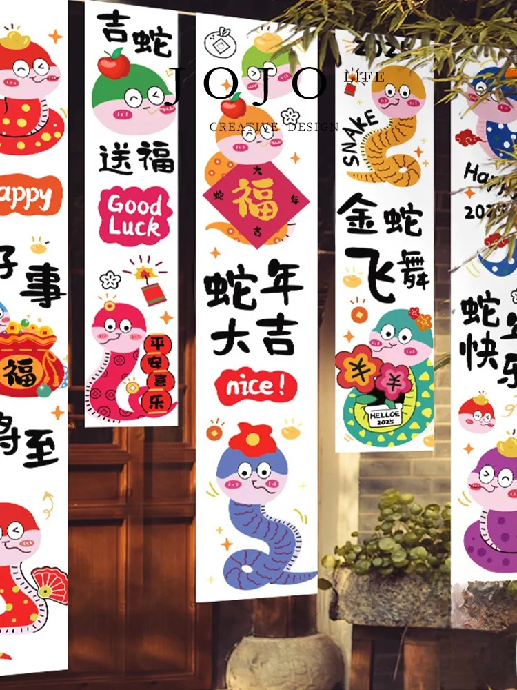 新年用装飾布：横断幕・春節・イベント用の室内設置ガイド