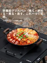 black dog 焼肉プレート フライパン キャンプ アウトドア 家庭用 多機能 IH対応 韓国風 焦げ付き防止 「BLACKDOG」