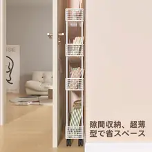 子供用ドア後ろ収納ラック【多段式・移動可能・スリムデザイン・スペース活用】