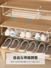 省スペースで使いやすい拡張可能な靴収納ラック【二段・下掛けバスケット付き・家庭用】