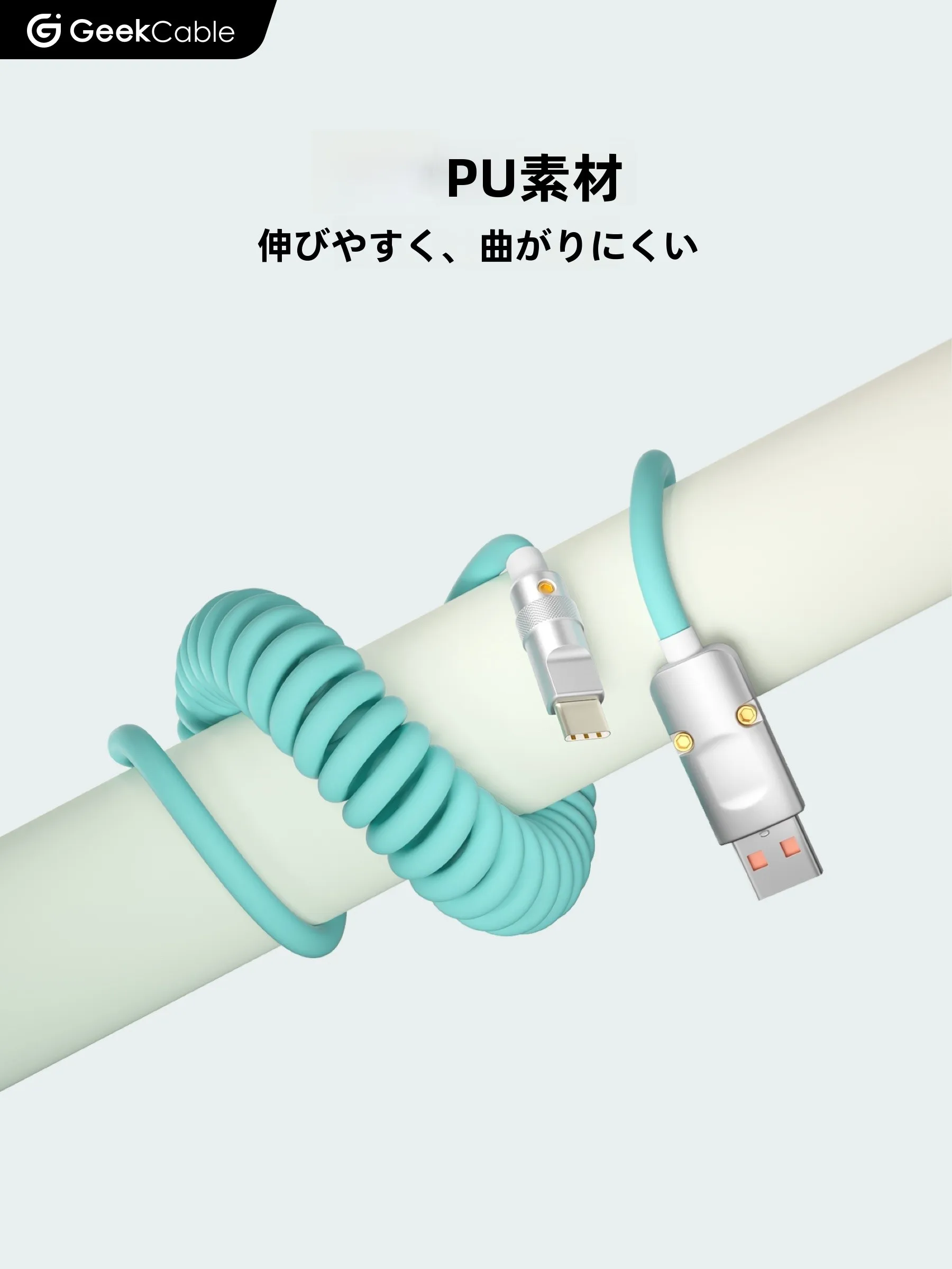 6in1ケーブルと3in1ケーブルの違いは？極上の柔らかさが選ばれる理由とは？