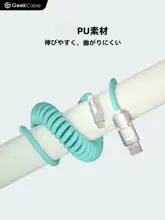 極上の柔らかさの手作りデータケーブル【急速充電対応・汎用USB-A・ゴム製スパイラル】
