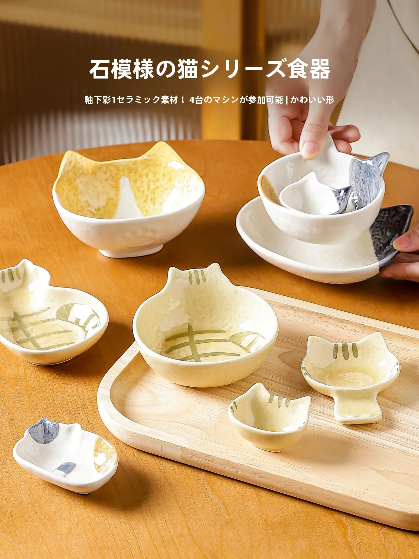和風陶製小皿：猫ご飯のお皿としての実用性と耐久性の検証