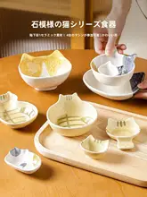 和風 陶製小皿【家庭用・火鍋用・調味料皿】