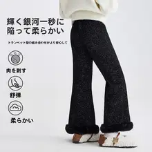 女の子用 加絨コーデュロイロングパンツ【フレアシルエット・カジュアル】（セットアップ対応）