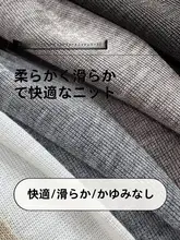 夏季用ニットカーディガン【丸首・ゆったり長袖・グレー・UVカット・ショート丈トップス】（セットアップ対応）