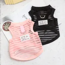 ペットの子猫の服、脱落防止、夏用の薄手のスタイル