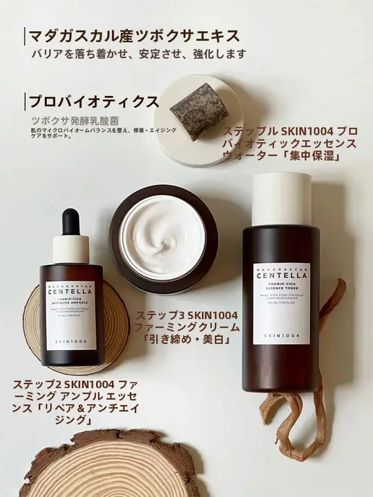 極上の柔らかさの水分補給エッセンスクリーム【プロバイオティクス成分・ハリと活力を与える】