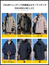 Aopai Shark アメリカン トレンド アウトドア スリーインワン ジャケット