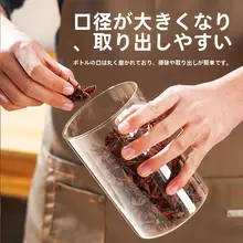 キッチン スパイス収納ボックス 調味料入れ 家庭用 密封 調味瓶 スパイス 胡椒 辛椒 八角 桂皮 保存