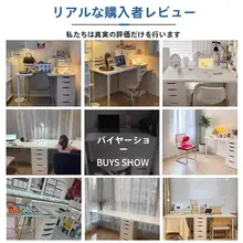 シンプルモダンデザインの学習デスク【引き出し付き・ベッドサイド用】