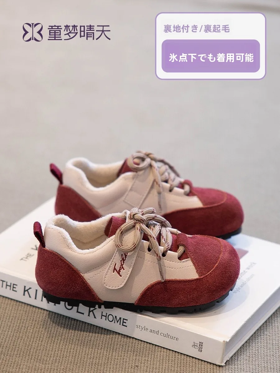 女の子用冬用スポーツシューズ：靴選び方におけるサイズの最適化
