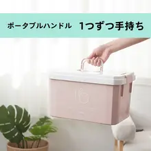 軽量収納ボックス【衣服と洗面用品用・学生寮向け・持ち運び便利】