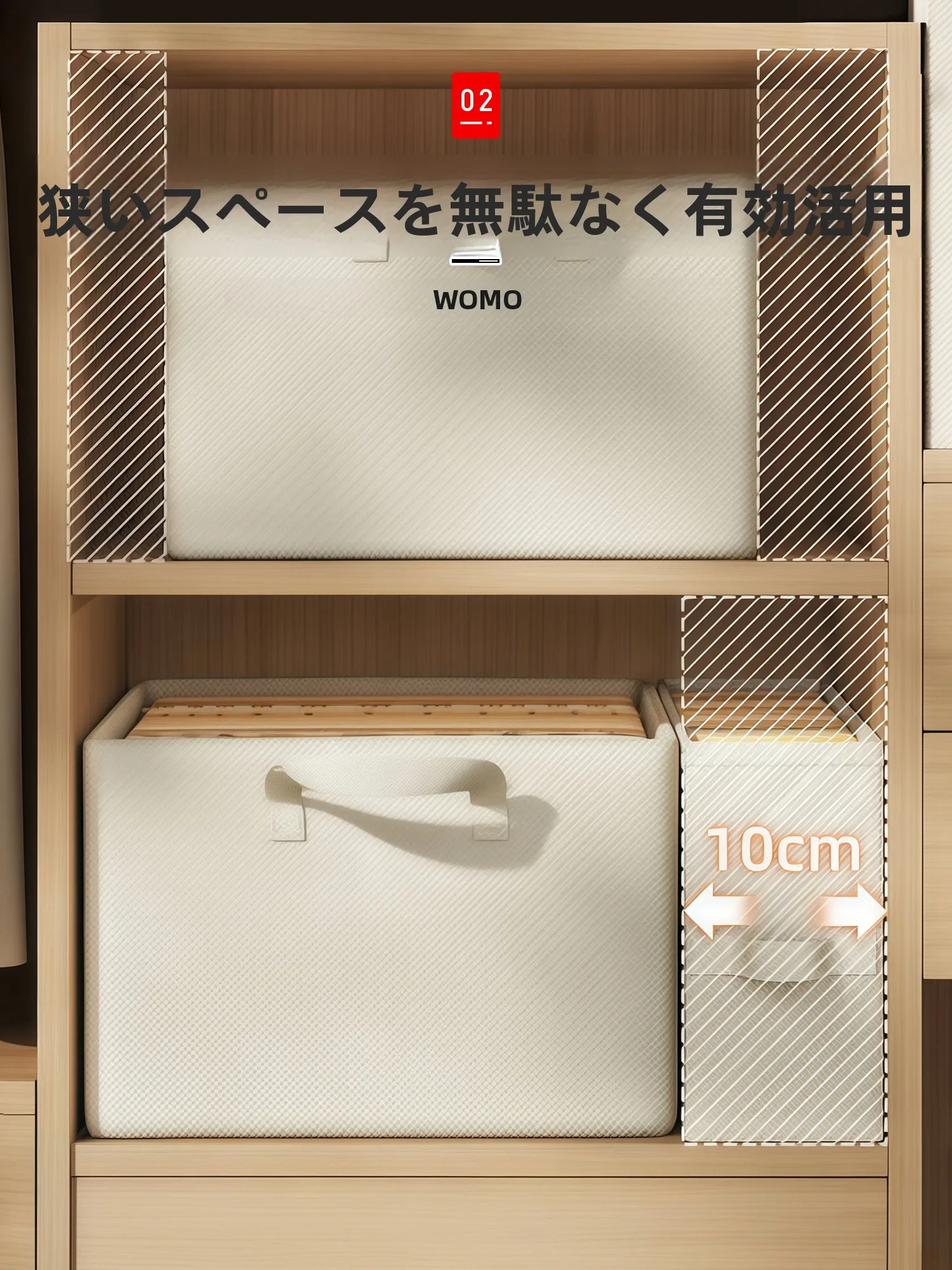 幅42cm 収納ボックスの実用性：スリムデザインの布製収納ボックスが解決する整理の課題
