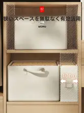 スリムデザインの収納ボックス【布製・抽出式・整理用】