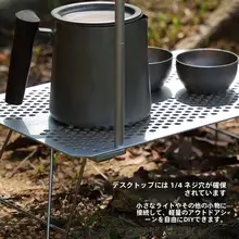 軽量アルミ合金製ミニ折りたたみテーブル【キャンプ・携帯用・茶卓・コーヒーテーブル】