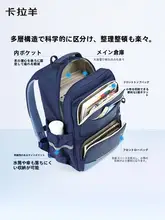 大容量の学生用リュックサック【男女兼用・軽量・多機能】