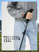 MOLY VIVI 軽量カーボン製 伸縮式ハイキングポール【男女兼用・アウトドア用・折りたたみ式】