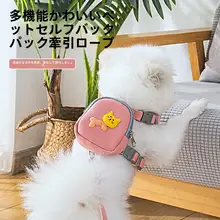 ペット用 ハーネス付きリード【防脱落・バックパックスタイル・小中型犬用】