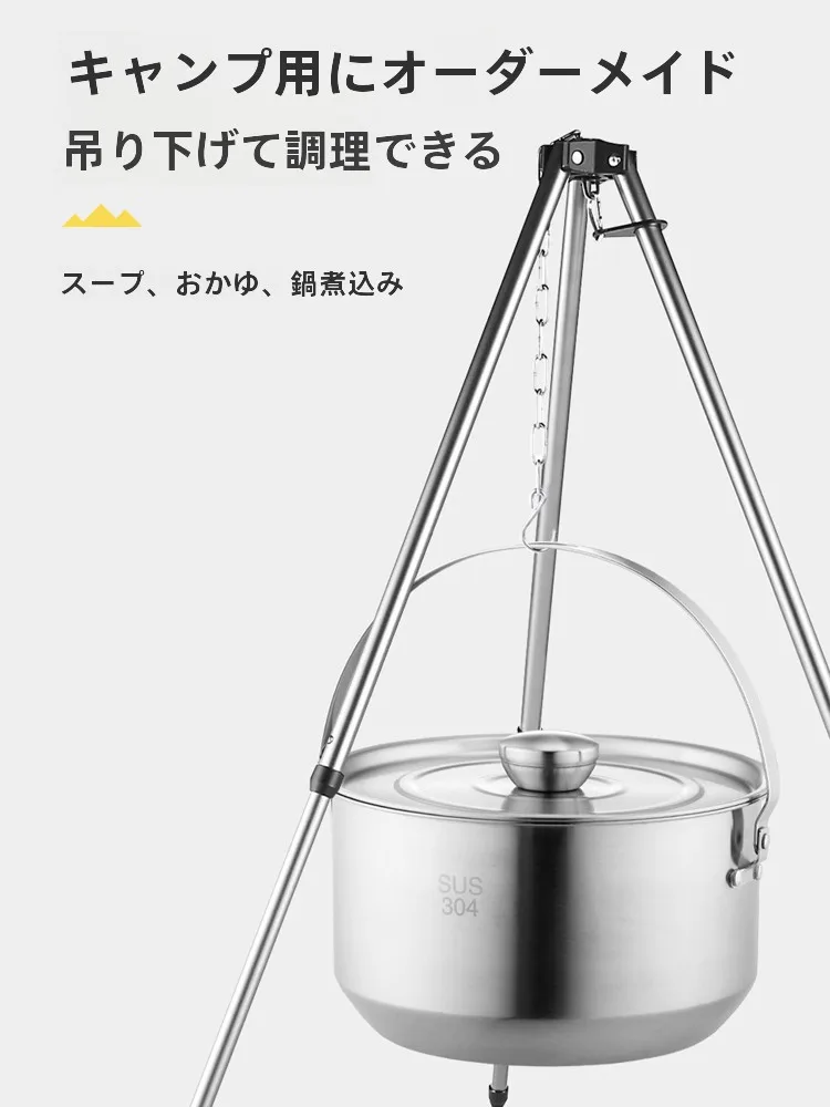 キャンプ用ステンレス調理器具セット：炭火で簡単な調理が可能な便携式セット