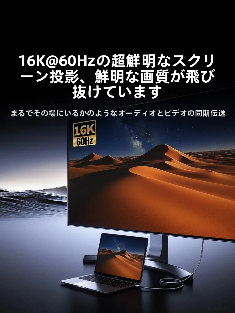 DPケーブルでゲームプレイが遅くなるのはなぜ？高機能Type-Cケーブルが解決するリアルな使い方