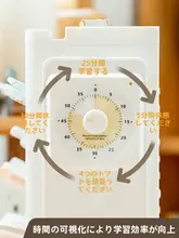 自律型学習管理ツール【時間管理・学生向け・学習計画表】