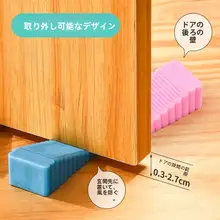 シリコン製 防風ドアストッパー【赤ちゃんの手を防ぐ・大サイズ・安全設計】