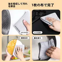 極上の柔らかさの黒いマルチ機能マイクロファイバークリーニングクロス【乾湿両用・ガラス拭き用】