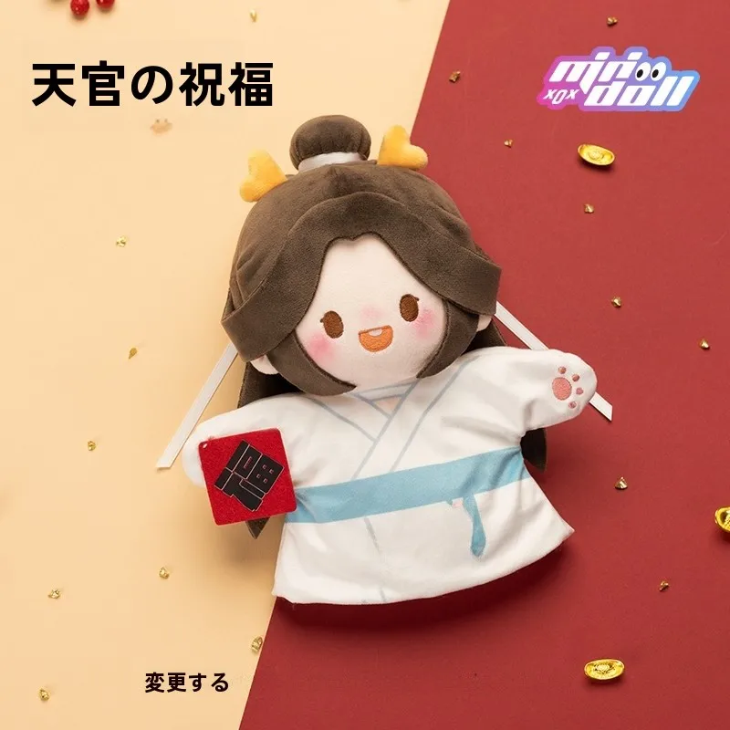 ドラゴン桜のぬいぐるみハンドパペット：アニメデザインによる高品質な毛並みとリアルな触感