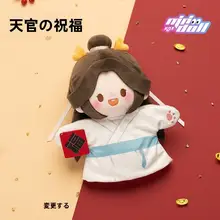 ドラゴン年のぬいぐるみハンドパペット【アニメデザイン・豪華な毛並み】